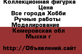 Коллекционная фигурка “Iron Man 2“  › Цена ­ 3 500 - Все города Хобби. Ручные работы » Моделирование   . Кемеровская обл.,Мыски г.